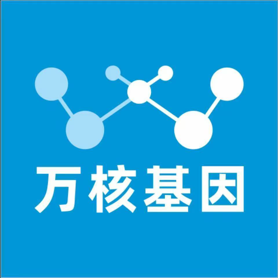 日照五莲万核基因亲子鉴定